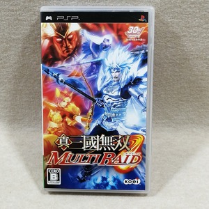 ●○空箱 取扱説明書 PSP 真・三國無双 MULTI RAID(マルチレイド)○●