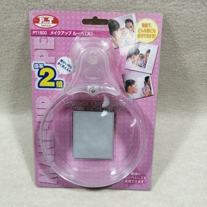 *0 make-up magnifier ( large ) PT1800 0*