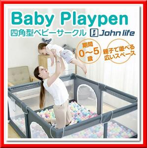 [ new goods prompt decision ] playpen mesh (120cm: black ) door attaching carrying storage bag attaching 
