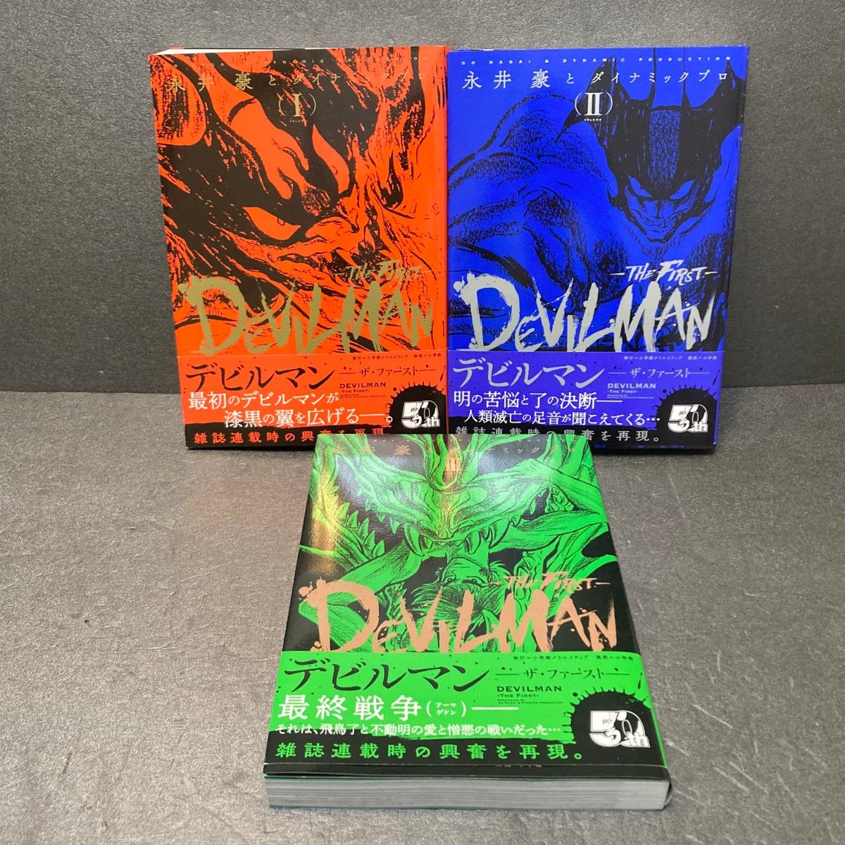 希少 ザ・ドラえもんズスペシャル 全巻セット+1冊 全13巻セット
