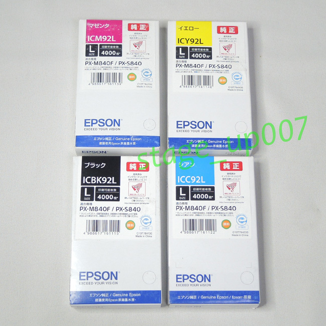 2023年最新】ヤフオク! -epson 純正インクカートリッジ icy92lの中古品