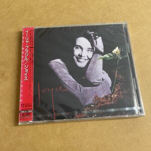 未開封 ジョイス/イーリャ・ブラジル JOYCE/ILHA BRASIL オーマガトキ国内盤 OMAGATOKI OMCX-1002 検)ボサノヴァ Bossa Nova サンバ MPB