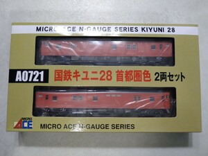 【未走行未開封品】国鉄キユニ２８首都圏色２両セット マイクロエース A0721 キロ28改造 郵便・荷物用気動車 キユニ28-10・キユニ28-22