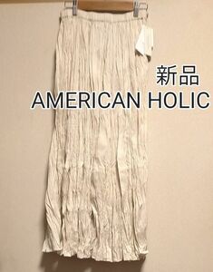 [お値下げ]新品タグ付き/AMERICAN HOLIC /丈違いクリンクルフラウンスカート /アイボリー /Mサイズ