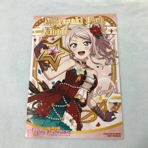 値下げ不可　ラブライブ　虹ヶ咲学園スクールアイドル同好会　THEキャラカフェ　スクスタ3周年記念プレート　デカブロマイド　ランジュ