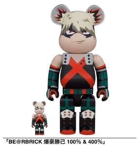 3セットBE@RBRICK 爆豪勝己 轟焦凍 麗日お茶子 100％ & 400％ 僕のヒーローアカデミア My Hero Academiaメディコム・トイ ベアブリック 