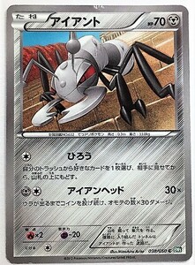 アイアント　ポケモンカード　BW5　038/050　2012　ポケットモンスター　pokemon card game　ポケカ