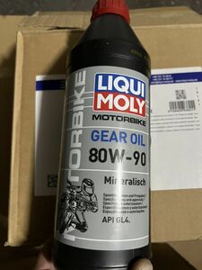 3821 LIQUIMOLY リキモリ　80W90 トランスミッションオイル　１本売り