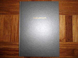 **02 year Celsior catalog *