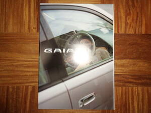 **01 year Gaya catalog *