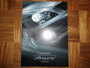 **04 год Crown * Athlete серии каталог *