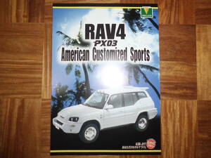 ＊‘９８年　ＰＸ０３・ＲＡＶ４アメリカンカスタマイズドスポーツのカタログ＊