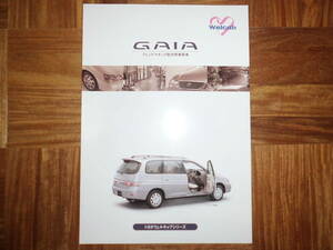 **01 year Gaya * friend matic installation for exclusive use car catalog *