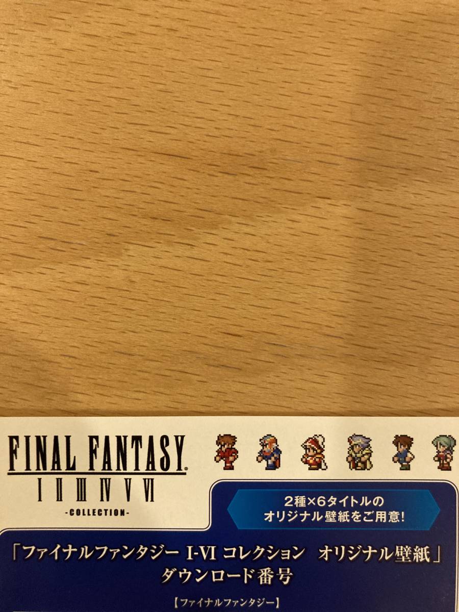 ヤフオク! -「ファイナルファンタジーi-vi ピクセルリマスター ff35