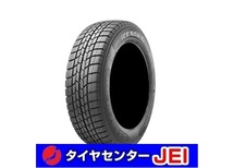 185-70R14 グッドイヤーアイスナビ6 2020年製 新古スタッドレスタイヤ【1本】送料無料(S14-0002）_画像1