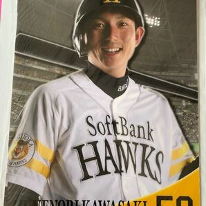 野球 川崎宗則下敷き　福岡 ソフトバンクホークス