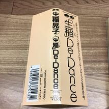 CD「生稲晃子/生稲 De-Dance」_画像3