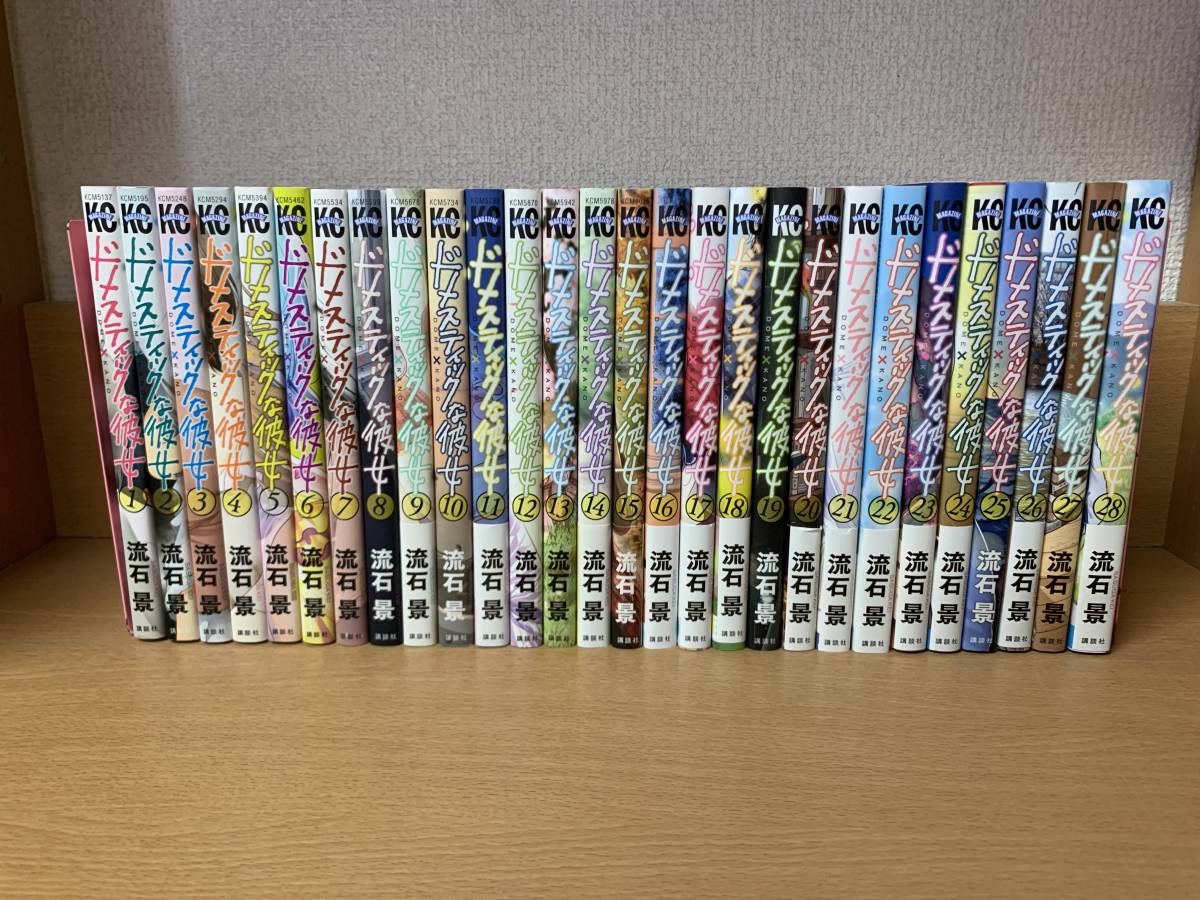 ヤフオク! -「ドメスティックな彼女 袋とじ」の落札相場・落札価格