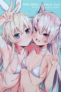 20P AMA＋KAZE SUMMER 2021 小鳥遊啓 フルカラーイラスト集 artbook Full color illustration book FANART Dojinshi Doujinshi 同人誌 画集