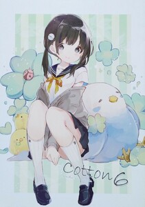 Cotton 6 せんちゃ フルカラーイラスト集 artbook Full color illustration book Dojinshi Doujinshi 同人誌 画集
