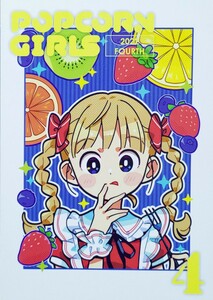 POPCORN GIRLS 4 2022 hao フルカラーイラスト集 artbook Full color illustrationbook Dojinshi Doujinshi FANART 同人誌 画集