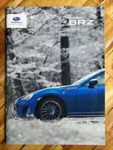 スバル BRZ 2019年 アクセサリーカタログ