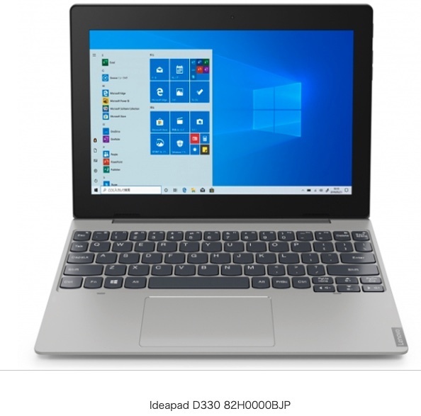 Lenovo レノボ Ideapad D330 82H0000BJP （新品未開封品）