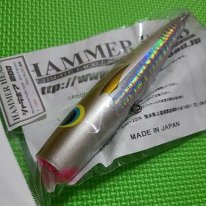 【送料無料】ハンマーヘッド シャラポア 200 アジ ／ HAMMER HEAD SHARAPOA シャラポワ