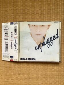 原田真二さん　CD ‘unplugged’(アンプラグド) 