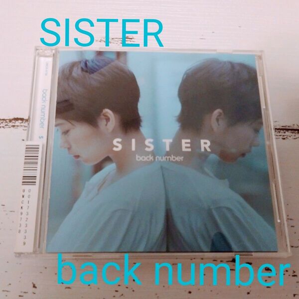 SISTER 初回限定盤 back number CD+DVD
