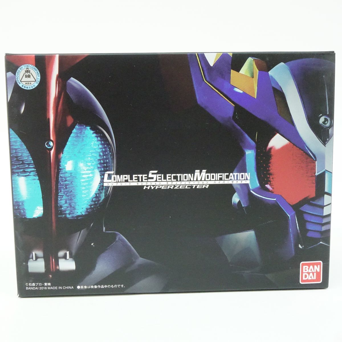 ヤフオク! -csmハイパーゼクターの中古品・新品・未使用品一覧