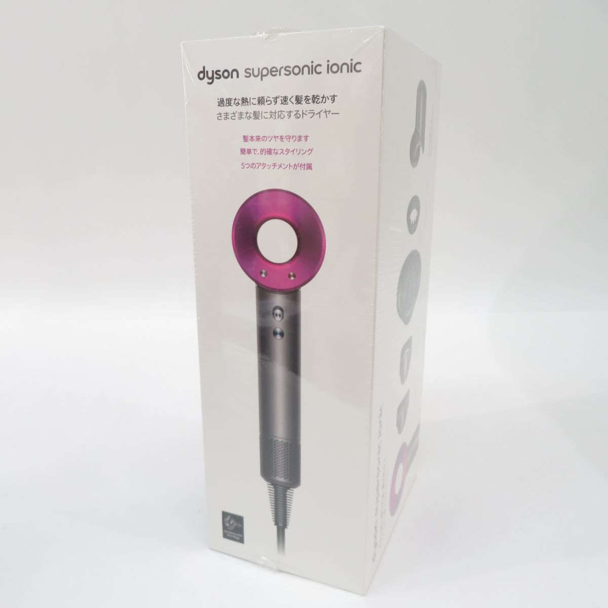 Dyson ダイソン ヘアードライヤー 数量限定希少カラー 9点セット