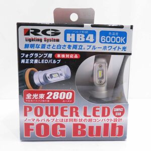 119 【未使用】RG アールジー RACINGGEAR パワーLEDフォグバルブ フォグランプ用純正交換LEDバルブ RGH-P542