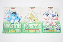 ポケットモンスター 緑 122 バリヤード 123 ストライク カードダス POCKET MONSTERS CARDDASS まとめ セット ポケモン 1996年 Ke-29M_画像1