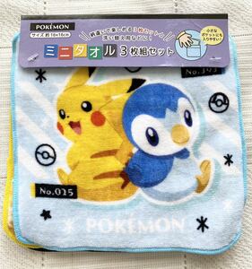 定価￥748★即決★新品　ポケモン　ミニタオル３枚組　ポケットタオル　ハンカチ　ポチャッコ イーブイ ピカチュウ 幼稚園 保育園