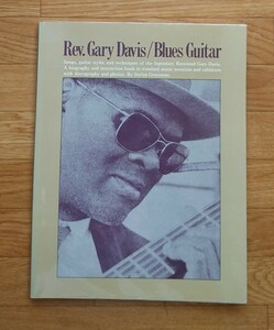 Rev.Gary Davis /Blues Guitar Stefan Grossman 洋書　 