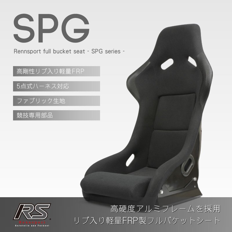 のキャンセ ヤフオク! - Spiegel シュピーゲル フルバケットシート