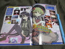 「アニメディア 2007年 9月号」別冊付録：コードギアス／下敷き：らき☆すた／ガンダムOO シャナⅡ レンタルマギカ 　　　管理：(C3-279_画像7