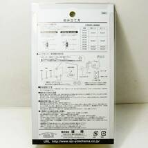 セイジのクラフトクロック/掛時計ムーブメント(クリア(透明・白・淡色の文字盤用)・三針クオーツ)/SP-330CL_画像4