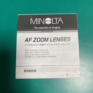 MINOLTA α series for auto focus zoom D lens use instructions secondhand goods R01233