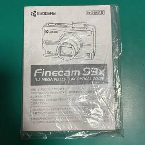 京セラ Finecam S3x 取扱説明書 中古品 R01238