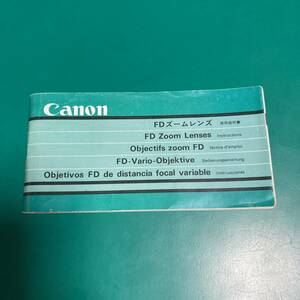  Canon FD zoom lens use instructions secondhand goods R01241