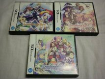 DS　ルミナスアーク３ アイズ＋ルミナスアーク２ ウィル＋ルミナスアーク　お買得３本セット(ケース・説明書・ハガキ付)_画像1