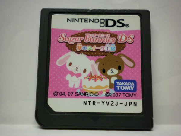 2023年最新】ヤフオク! -(シュガーバニーズ)(おもちゃ、ゲーム)の中古
