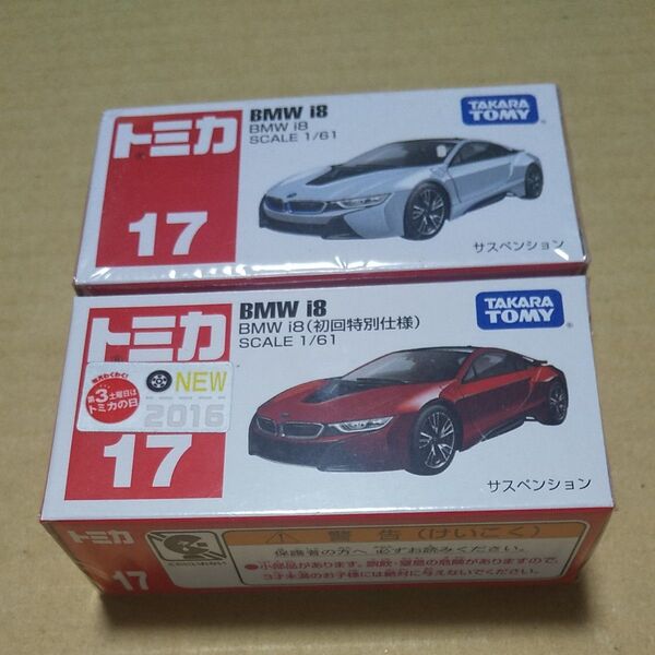 トミカ BMW i8( 初回特別仕様)