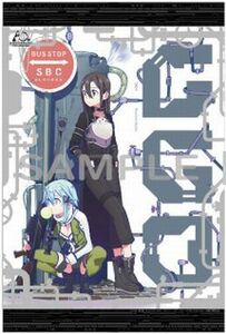 ソードアート・オンライン 10th Anniversary BOX ソフマップ/アニメガ特典 キリト&シノン B2 タペストリー /SAO BD Blu-ray