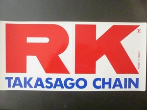 新古品 ＲＫ TAKASAGO CHAIN純正ステッカー315×150mm \500即決