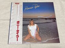 [LP] [帯付き] ボニー・タイラー　グッバイアイランド Bonnie Tyler Goodbye Island クリーニング済み　哀しみのオーシャン_画像1