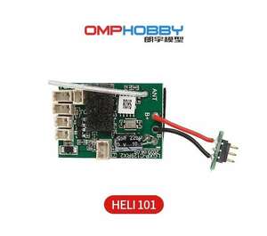 ◆OMPHOBBY　HELI101 受信機　SC4001040