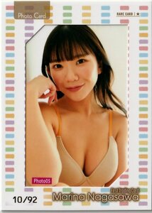 【長澤茉里奈/合法】 10/92 生写真カード05 ファースト・トレーディングカード
